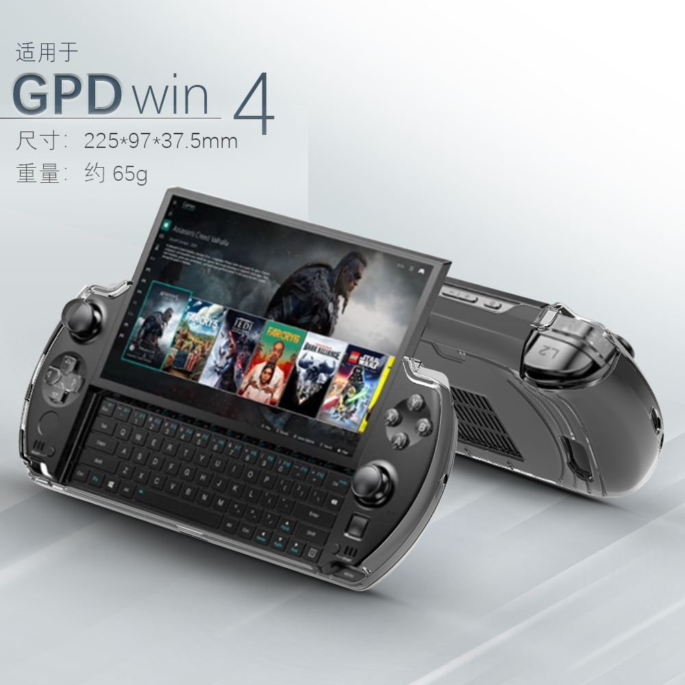 Protective Cover Case for GPD  - Console Gaming Pc Case recension och pris