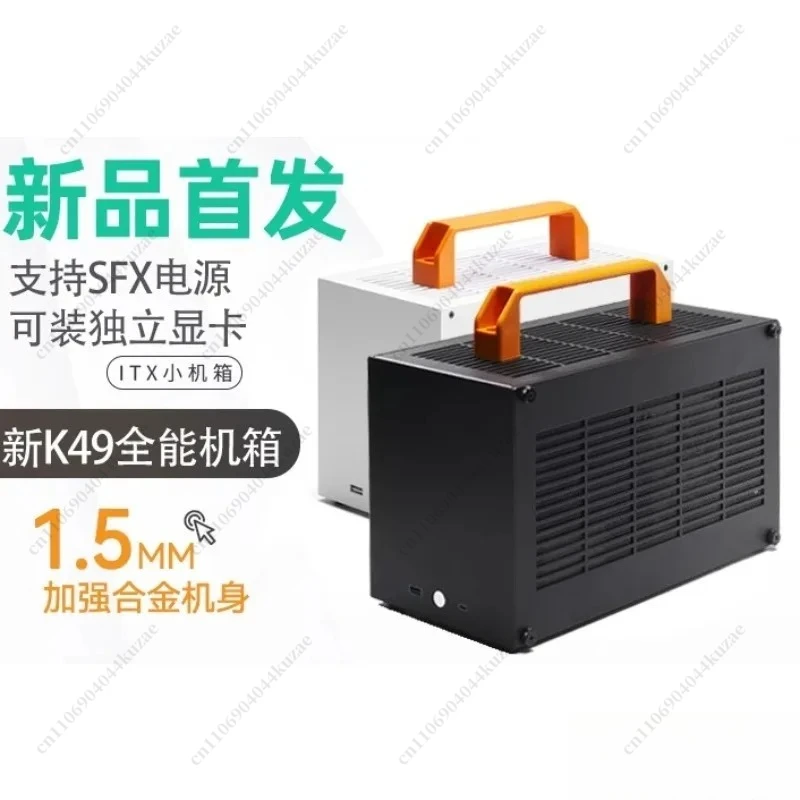FMT Small Case ITX Mini Gaming - Console Gaming Pc Case recension och pris